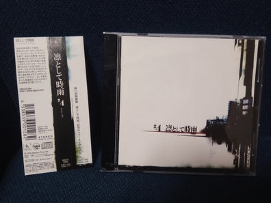 Ling Toshite Sigure 凛として時雨 - Telecastic Fake Show (1st press) CD+DVD Jrock single